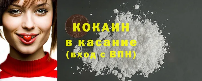 COCAIN Боливия  Кириллов 