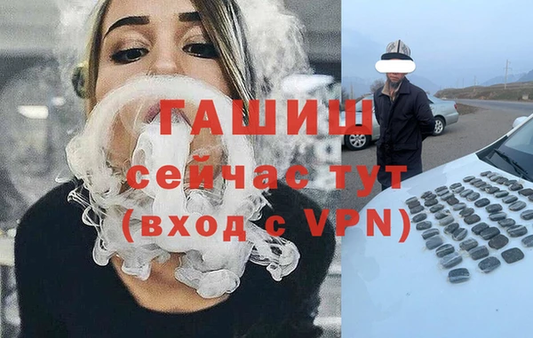 мет Верхний Тагил