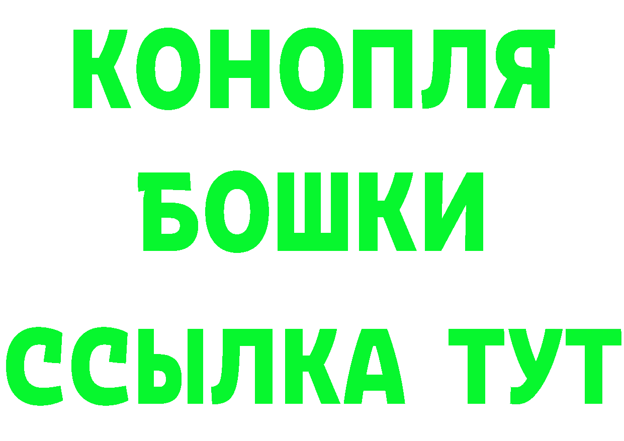 Бутират GHB рабочий сайт площадка blacksprut Кириллов