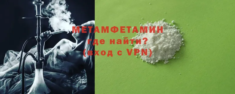 купить наркоту  Кириллов  мориарти официальный сайт  Метамфетамин Methamphetamine 